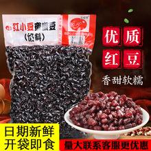 蜜蜜豆500g糖纳豆珍珠奶茶店配料豆沙馅面包蛋黄酥即食馅料包邮