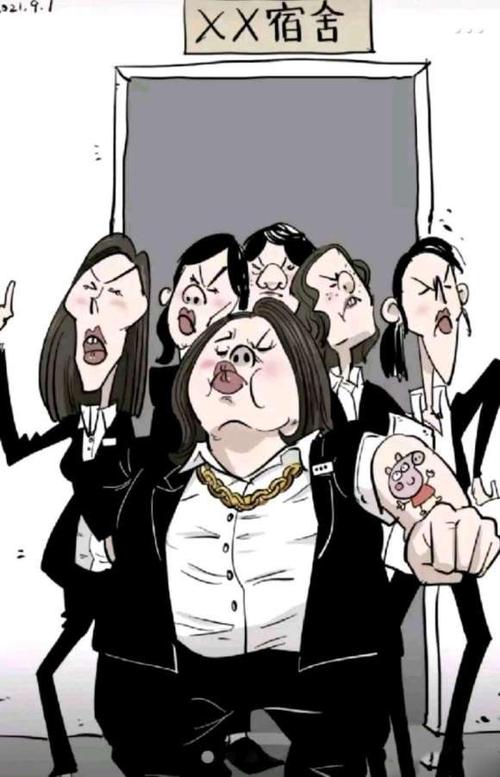 张美玉表情包大全_抖音黑龙江张美玉学姐查寝表情包图片