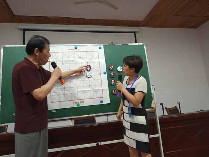 汉字棋"弈"出文化新魅力