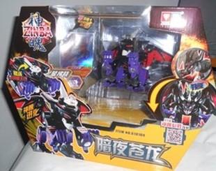 神魄暗夜苍龙终极版