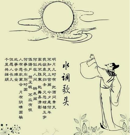思乡|月是故乡明