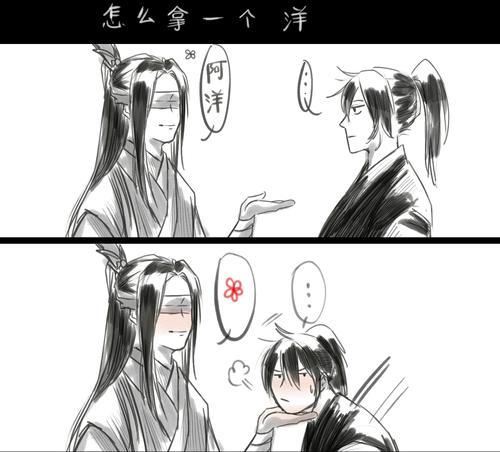 忘羡一曲天子笑采集到薛晓