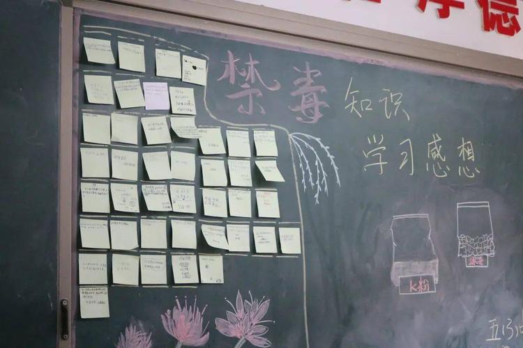 tochildren童言童语:珍爱生命远离毒品不好奇 不相信· 中共中央办公