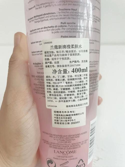 兰蔻粉水vs黛珂紫苏水,大牌精华水实测～_兰蔻怎么样