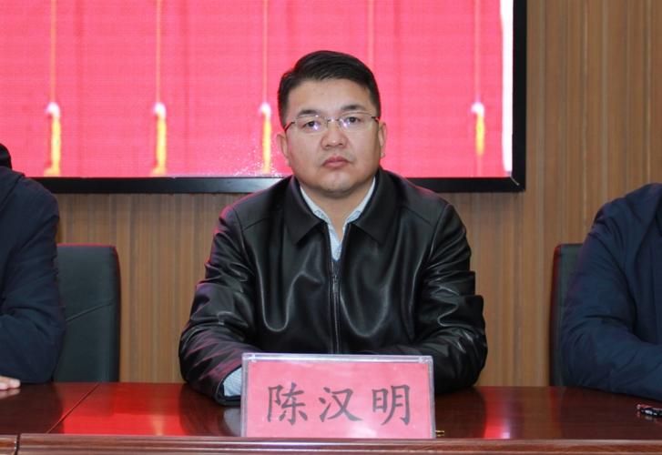 党委委员,副校长陈汉明出席大会