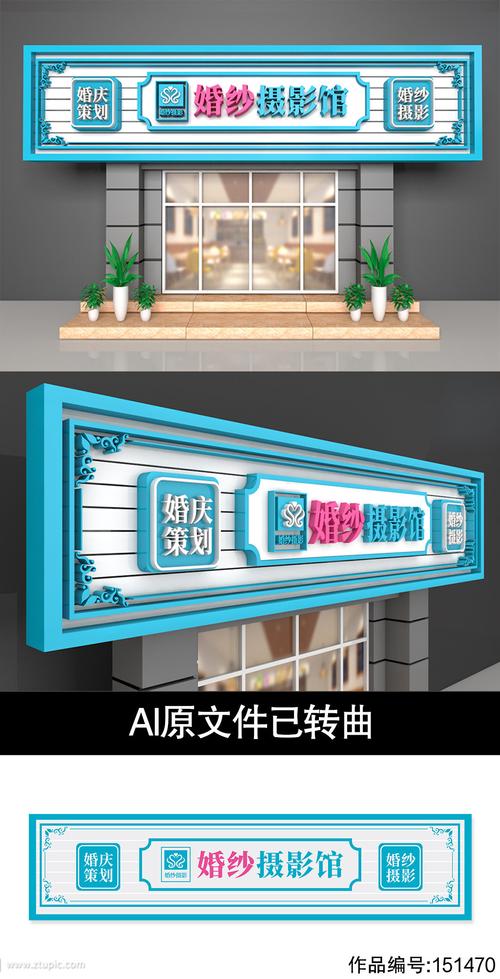 婚礼门头婚庆门头