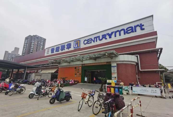 在城西开了22年的联华华商超市确定要搬了月底搬到600米外的文三路搬