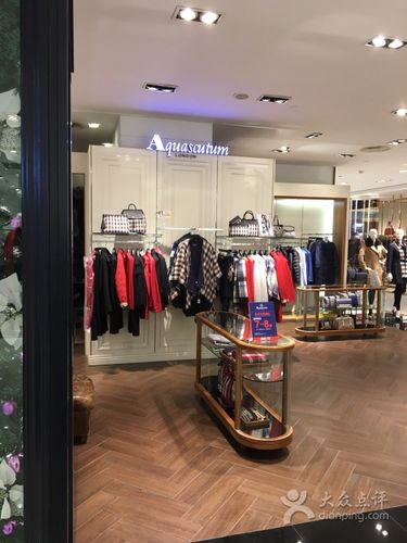 雅格狮丹(久光百货店)图片 - 第7张