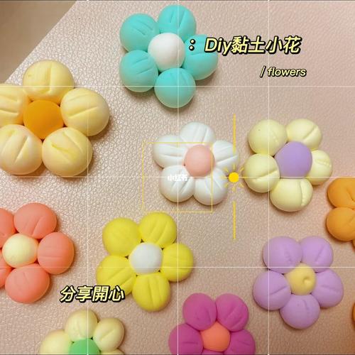 diy手工制作超轻黏土小花相框