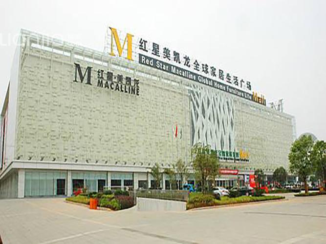 红星美凯龙图片_红星美凯龙实景图(长沙链家新房)