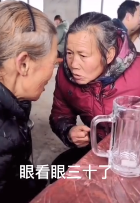 抖音被邻居大妈支配的恐惧是什么梗