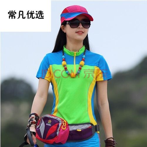 速干衣长袖登山服装女夏季薄款透气徒步衣服 抖音 7205荧光绿/短袖 m