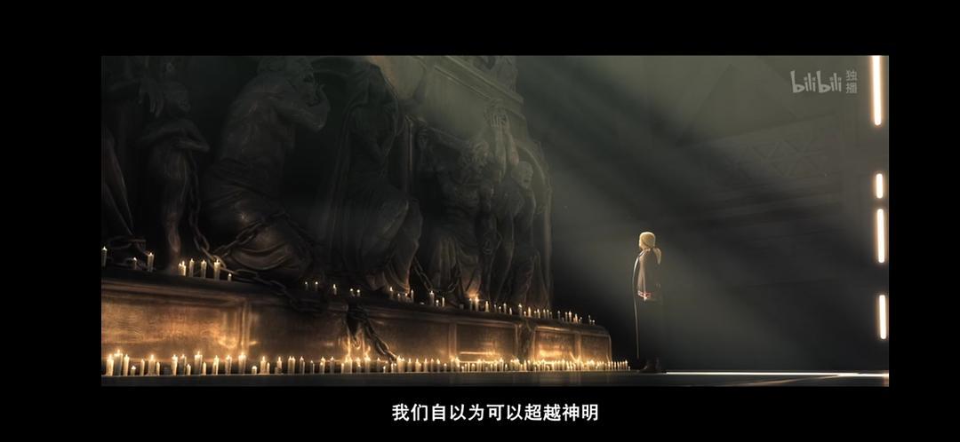 从光影教会的内容