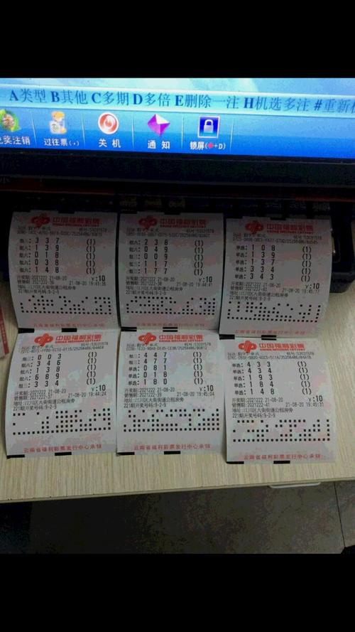 乐彩论坛 69 ≡ 中国福利彩票 ≡ 69 福彩3d 69 无语死了