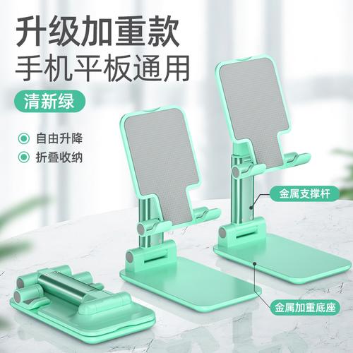 支架懒人直播平板ipad床头通用支撑架pvc塑料折叠式升降多功能伸缩可