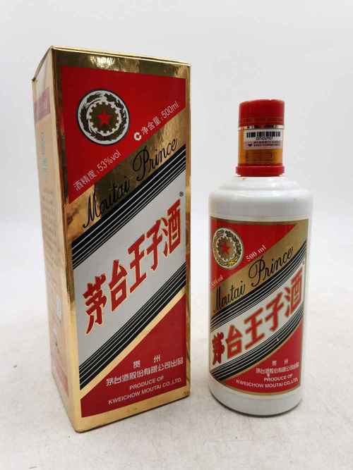 2008年53度500ml茅台王子1瓶600元