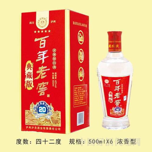 42度百年老窖典藏版20年浓香型500ml6瓶