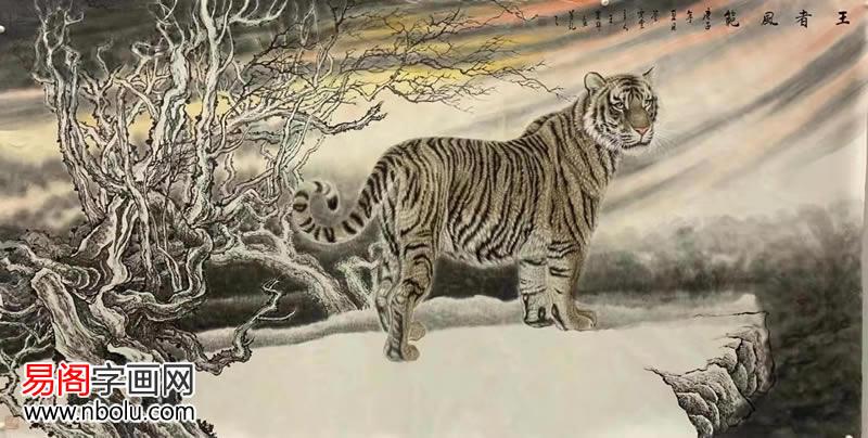 画虎村画家王建辉当代国画虎四小虎王之首