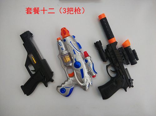 玩具枪套装2-3岁儿童声光音乐手枪男孩电动小孩抢宝宝小枪八音枪