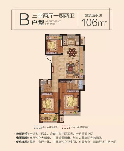 均价8000元㎡宣城西贝林棠樾湾75套住宅加推