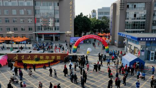 欢迎你,新同学!宁夏大学新华学院迎来2020级新生