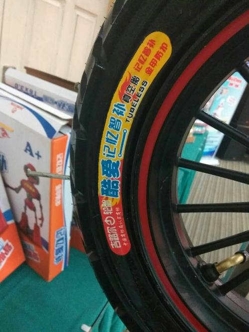 吉路尔轮胎