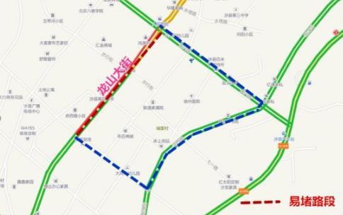 振兴路(聚宝隆至医院岗) 3.平涉线偏店村路段 4.