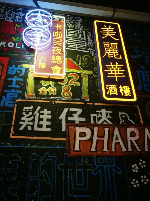 九龙冰室(正佳广场店)