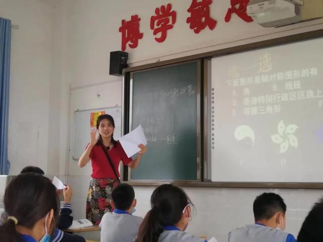 祝贺新福园中学7名教师荣获市级教学能手称号