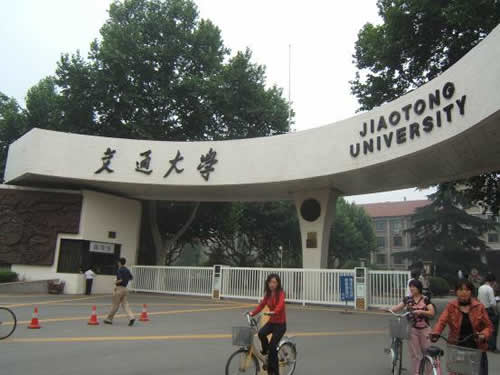 为什么西安交通大学比华中科技大学牛逼?