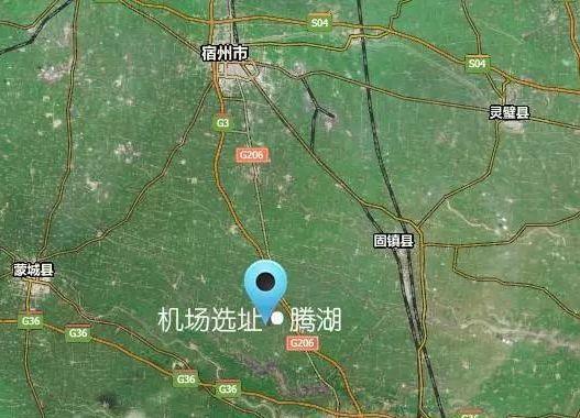 蚌埠民用机场选址怀远县淝河乡滕湖,位于蚌埠市西北部,距市中心直线