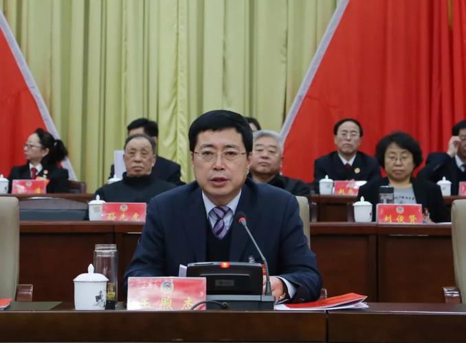 市委书记王煦杰在会上作重要讲话