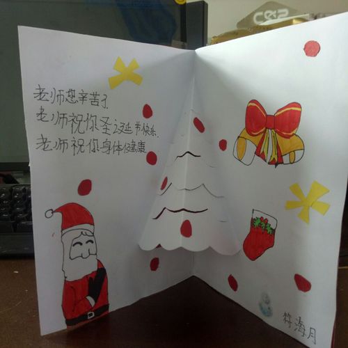 25 圣诞节  糖小美术班的小朋友们 在快乐的节日里给你们带来温暖的