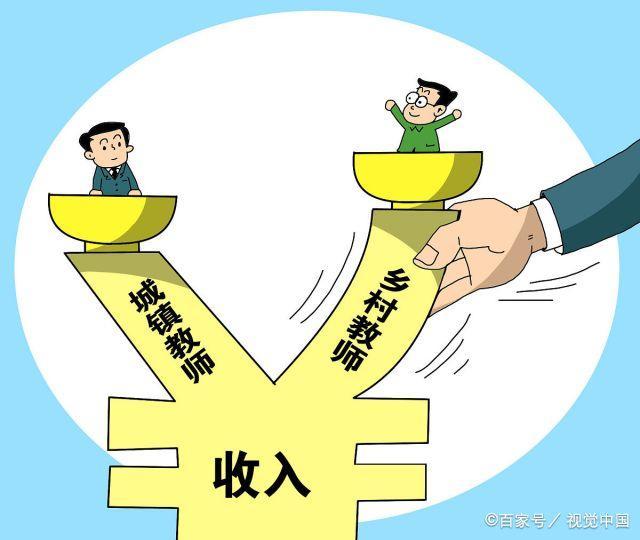 教师待遇不低于公务员,为什么需要年年督导?其实原因很简单!