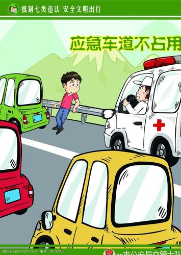 交通安全警示图片