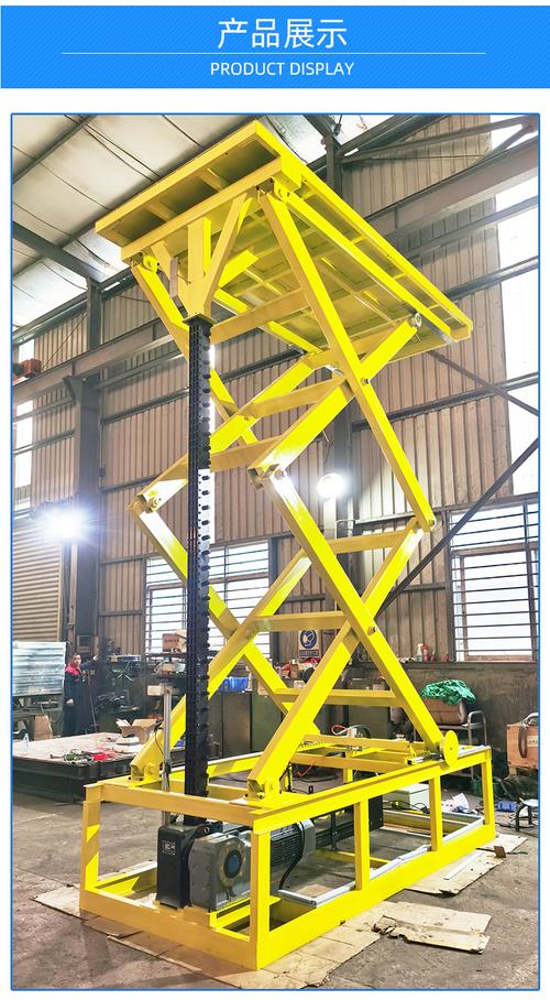 厂家直供刚性链升降台 可定制刚性链升降台 非标刚性链升降台