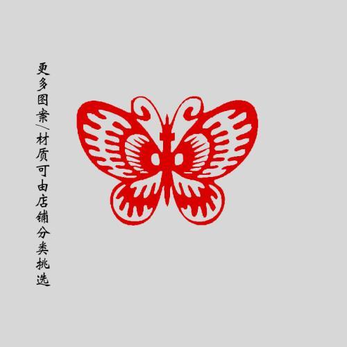 百色 传统手工窗花蝴蝶儿童教学剪纸作品图 玻璃窗墙壁镂空贴纸画