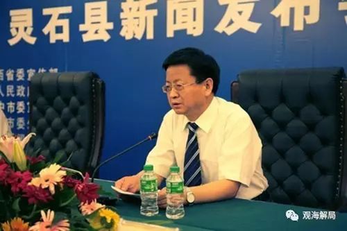 山西灵石县委原书记杨洪被提请减刑,其情妇两个月前已