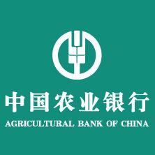 呼和浩特中国农业银行网点