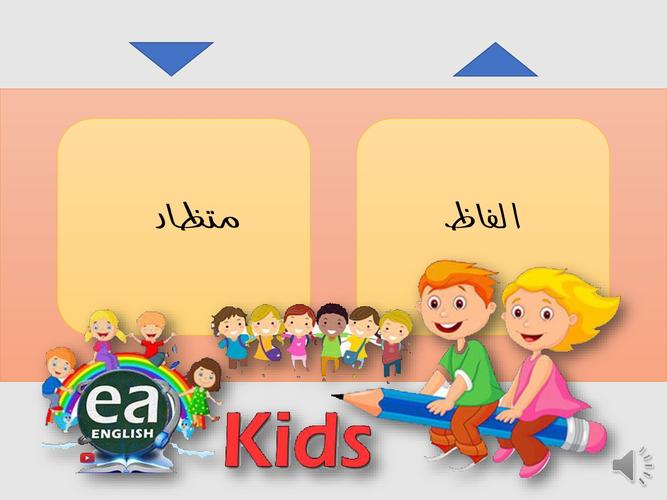 words opposite synonyms antonyms list