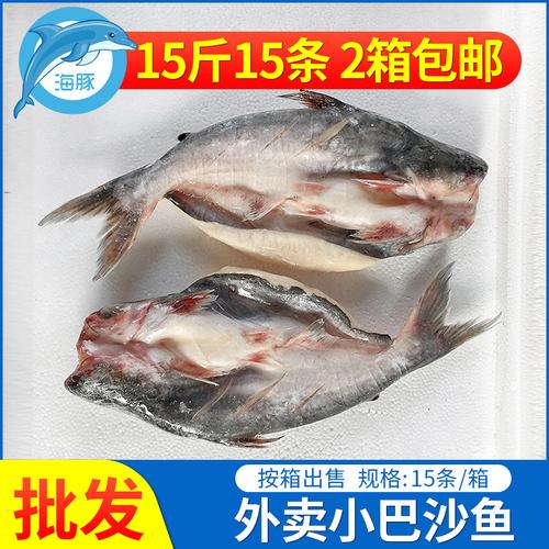 共390 件湄公鱼相关商品