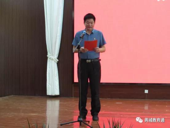 平舆县教育局,慈善总会举办"中小学校教育质量提升基金"捐款启动仪式