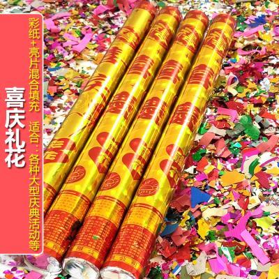 新品 整箱蕟拧50结手婚庆婚礼花筒礼炮批庆典开业开工