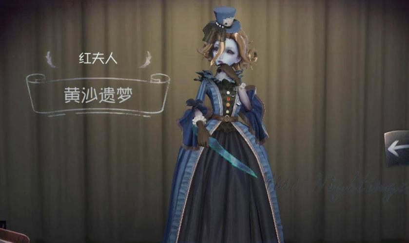 第五人格:七位女性角色迎来调整,红夫人很难受,舞女却