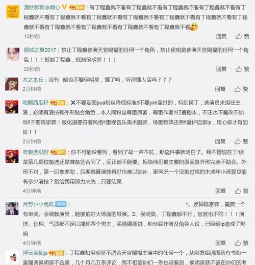 山河令和天官赐福人设重了让张哲瀚龚俊演还来得及吗