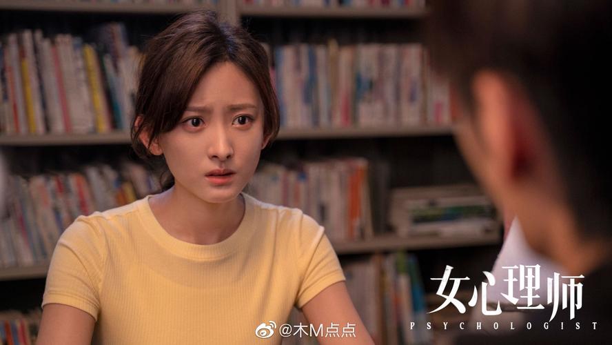 代文雯好会哭她在女心理师的哭戏也太有感染力了