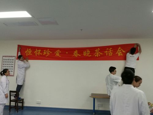 我们可爱的同事们在忙碌着茶话会准备工作,挂横幅,摆桌椅,铺桌布