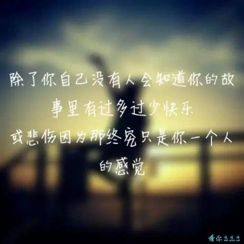失恋的句子配图