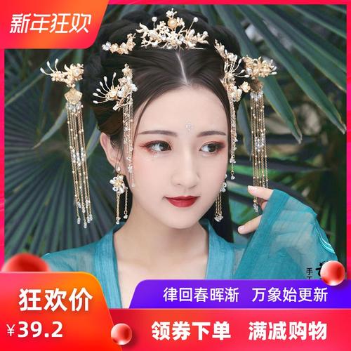 汉服发冠女古风凤冠头饰全套古装古代发饰仙气造型流苏步摇假发簪