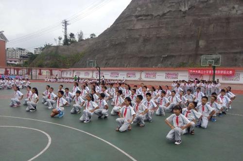 永安市燕江小学:举行《弟子规》韵律操比赛活动